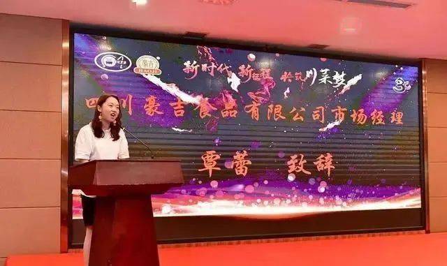 雀巢中国两大调味品业务完成内部整合!太太乐总裁也将同时照看豪吉