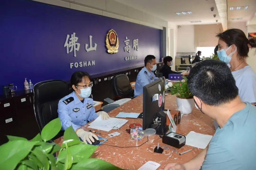 高明区2021人口_高明区地图(3)