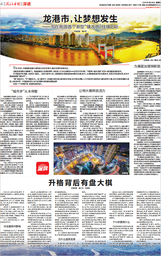 中国5000年经济总量_2015中国年经济总量(2)
