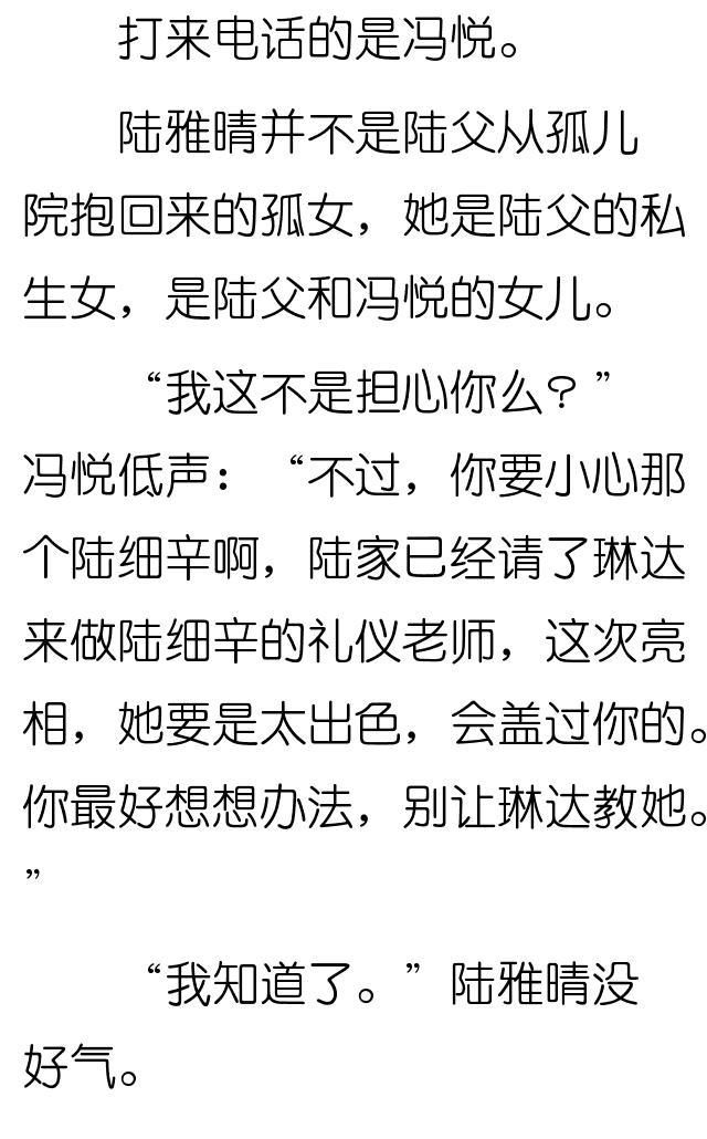 丢人简谱_丢人表情包(2)