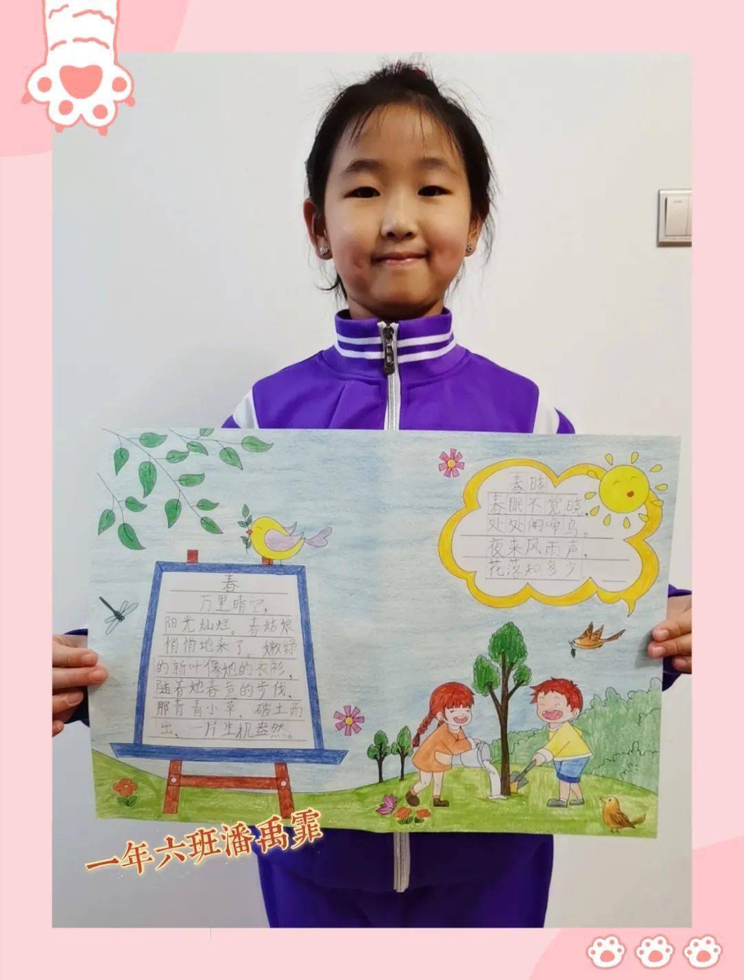 春节实践心得 1e490af96f9b4db0900c407b99206fae.jpeg