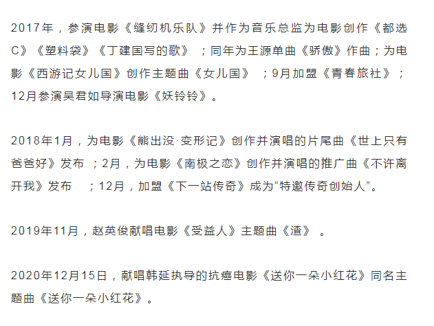 抚顺人口2021_抚顺芊鸟旗袍2021(3)