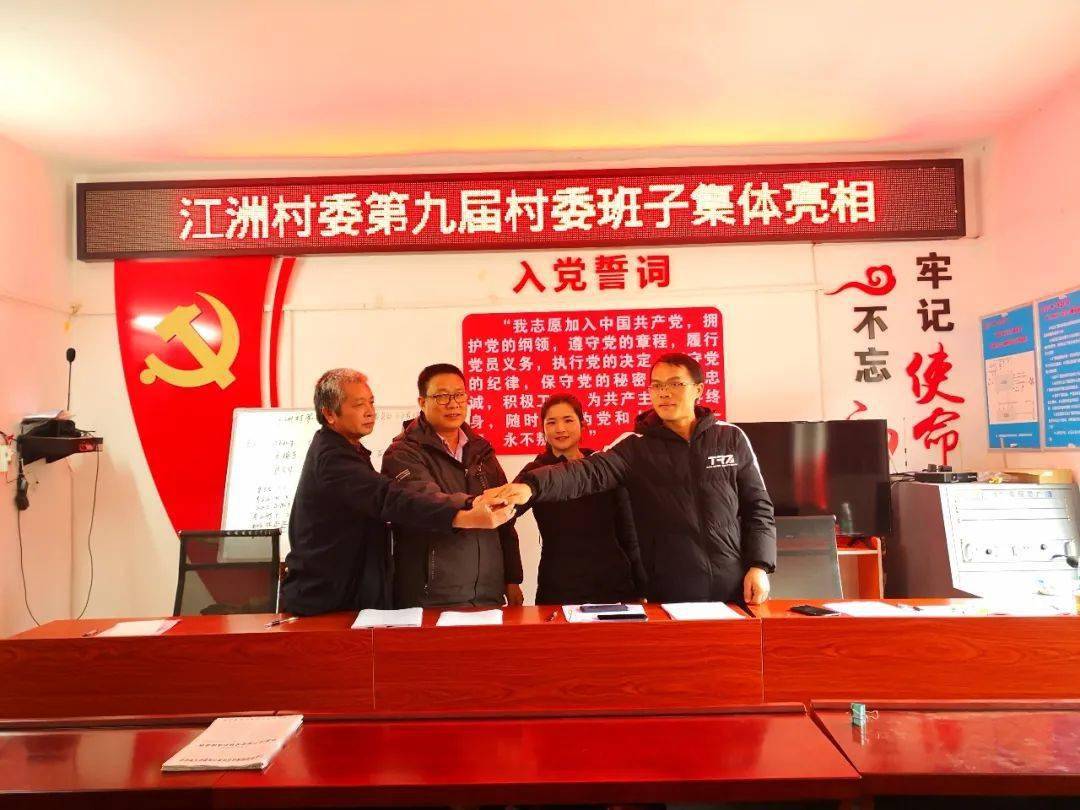 90后人力资源主管黄红秀放弃高薪回到山村当选村官