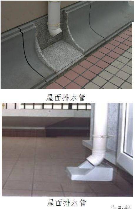 屋面雨水管做法
