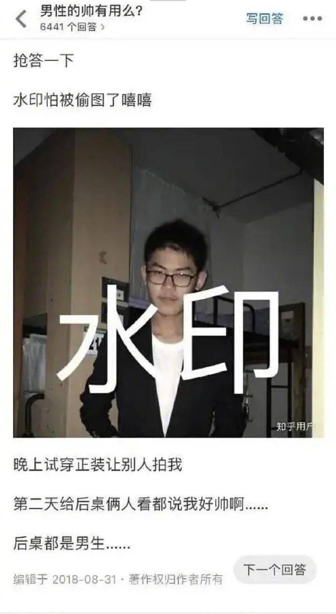 人怎么才能自信 2b0e7cb5aeb948688c9ca9e06bccfb2d.jpeg