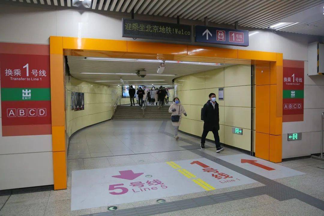 出行服务北京地铁设置首个潮汐通道助乘客换乘更便捷
