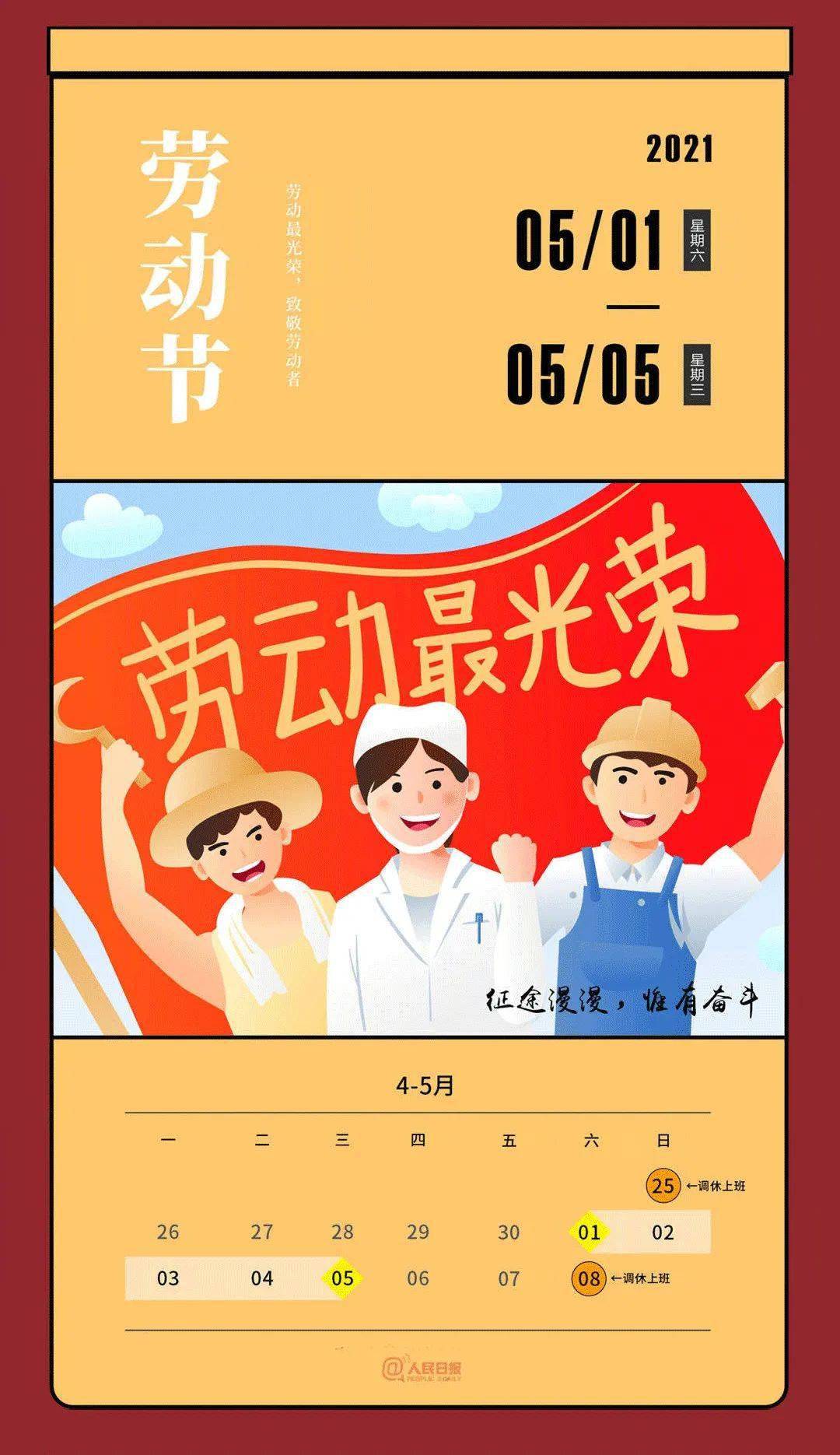 喀什人口2021_喀什人口民族(2)