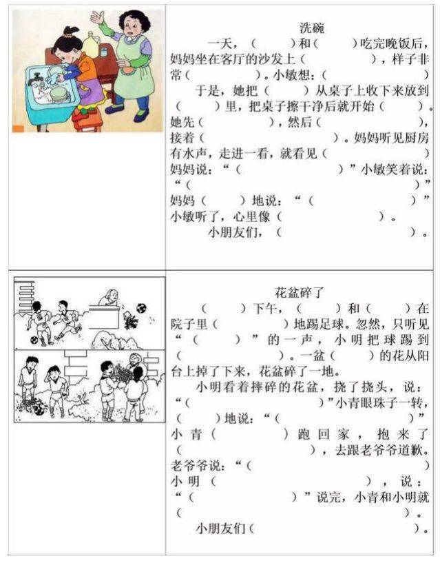5ef1e987471a4390a28980c0ec3ceae2.jpeg