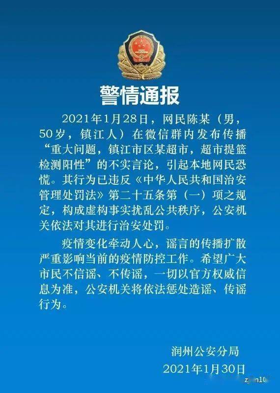 派出所民警篡改证人口供_派出所民警录口供照片