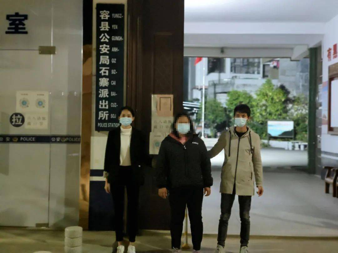 2021年1月27日,容县公安局石寨派出所抓获一名犯罪嫌疑人,破获一起