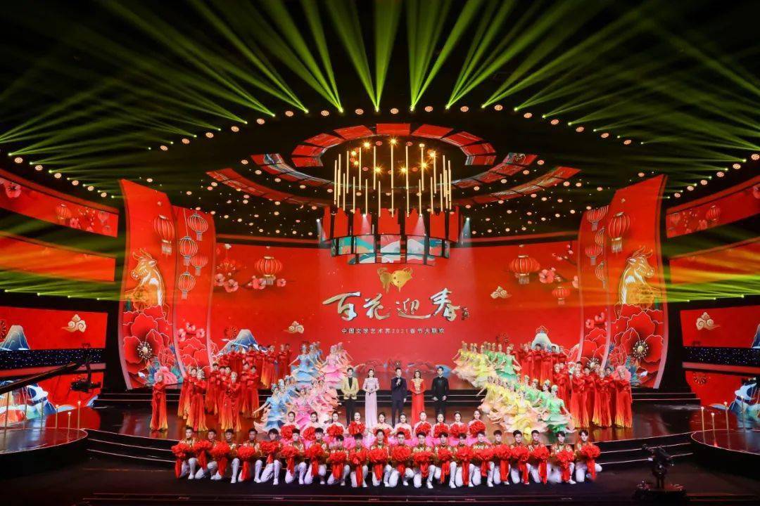 百花迎春大片来袭剧透百花迎春中国文学艺术界2021春节大联欢67