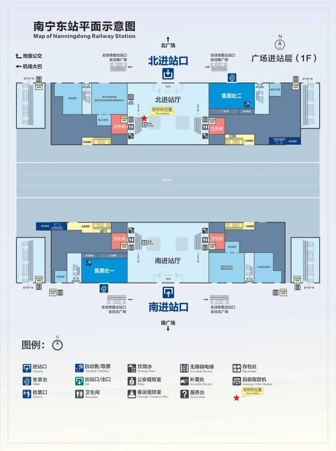候车商务夹层,出站层分布在进站层,候车层车站目前有厕所24个以南宁