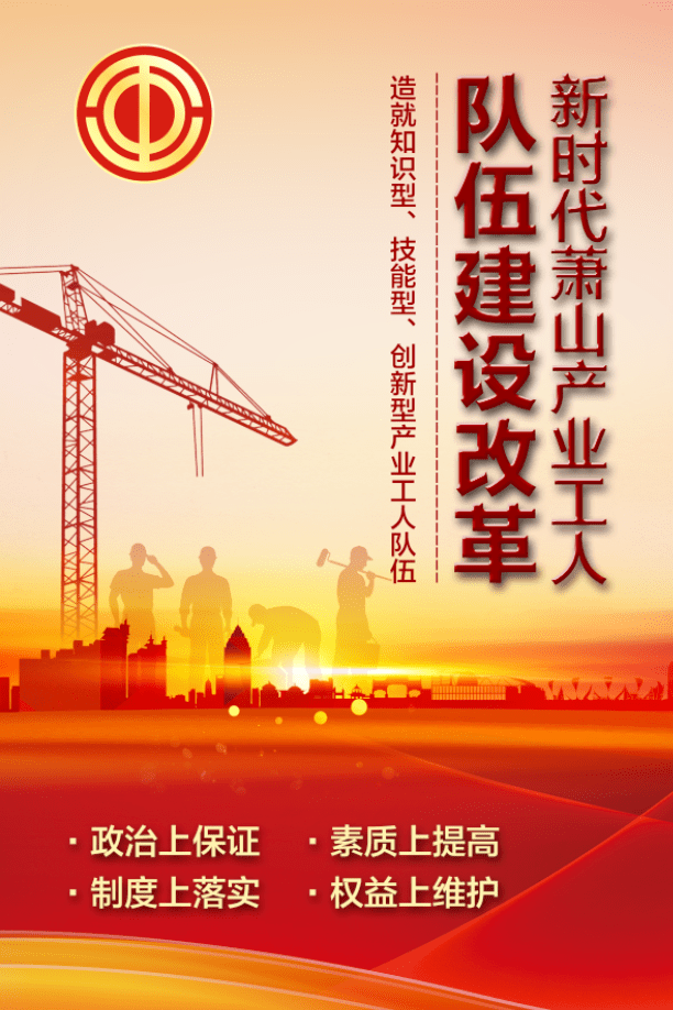 自新时代产业工人队伍建设改革工作开展以来,德意集团始终高度重视