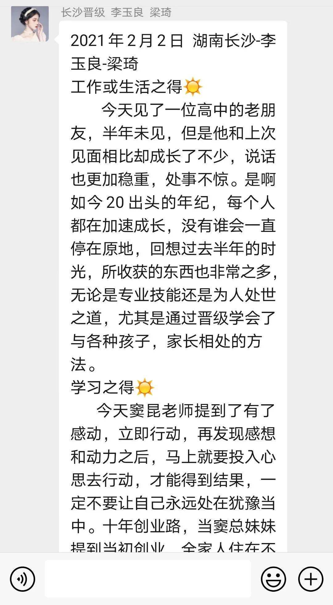 2021年一月份出生人口_2021年一月份日历图片(3)