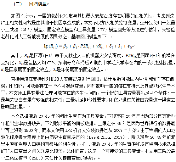 中国人口科学_中国人口分布图(3)