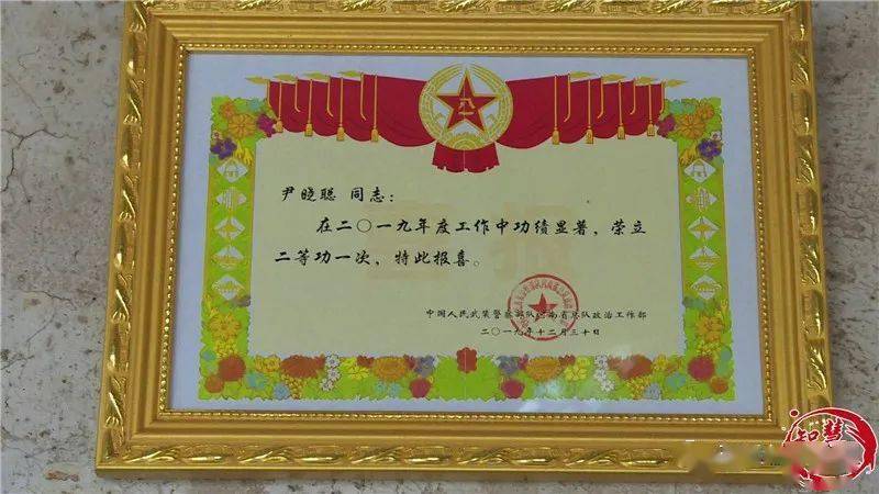 邵阳一青年在部队再次荣立二等功!你认识他吗?