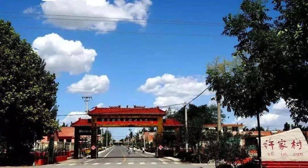 云游新时代文明实践中心榜样的力量平度市这个村庄用文明谱写动人的