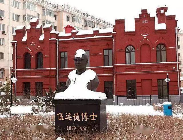 “鼠疫斗士”,国士无双!首位华人诺贝尔奖候选人,伍连德传奇一生!临终遗言:我衷心希望中国更加繁荣昌盛-搜狐大视野-搜狐新闻