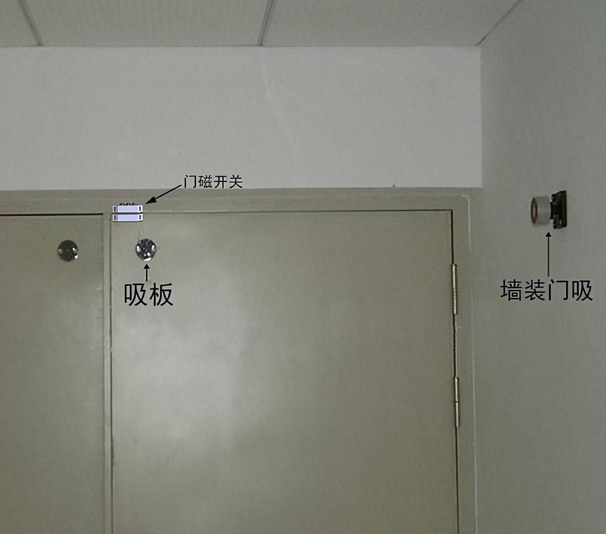 门吸大多都会选择金属材质的,更加结实耐用,此外安装一定要注意,避免