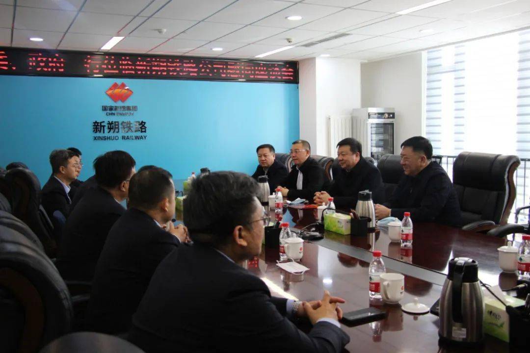 在新朔铁路,准能集团公司,王瑞与企业负责人面对面交谈,详细了解企业