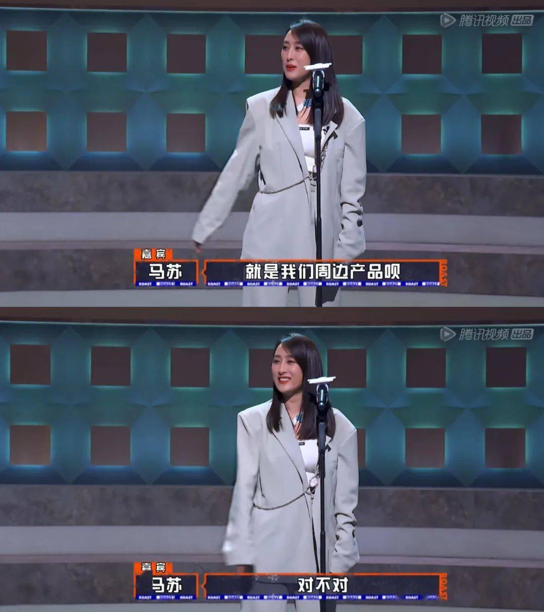 马苏再踩李小璐,pgone这回复绝了……_弹壳