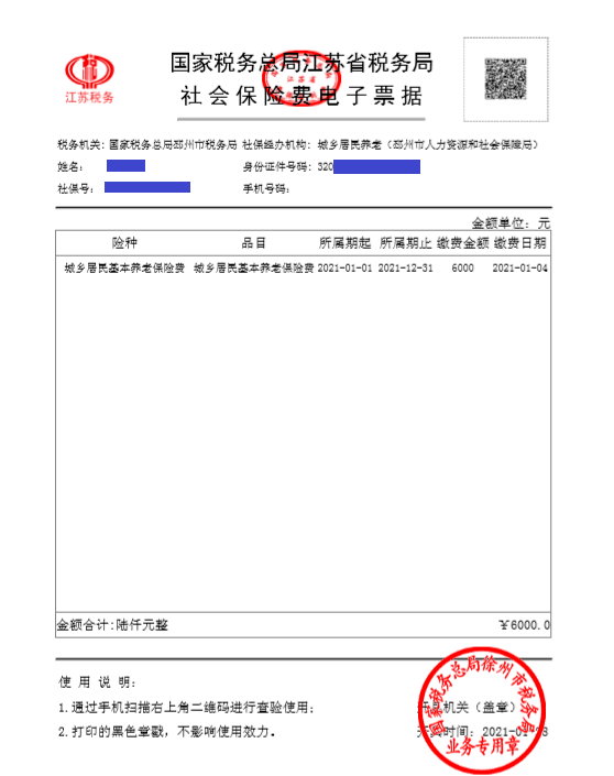 10ee9ec805344f0aa101d93d533b60a4.png