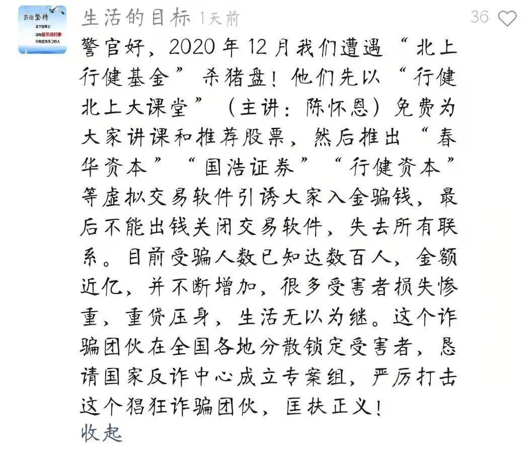 欺骗简谱_假如生活欺骗了你(2)