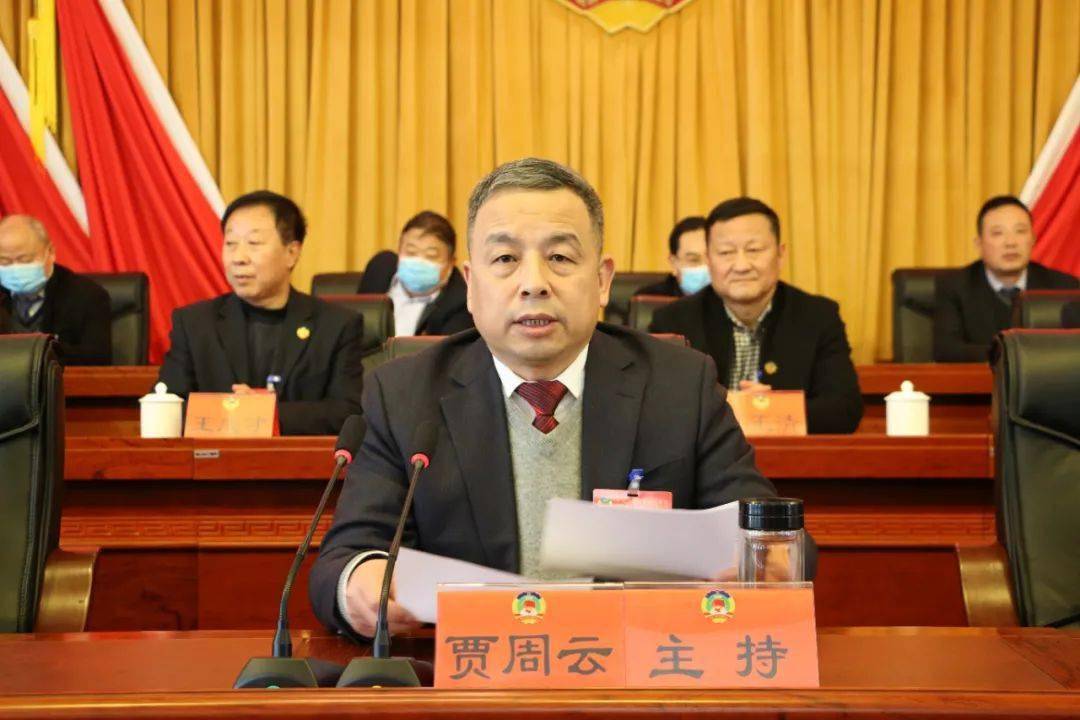 政协陇南市武都区第十届委员会第五次会议闭幕