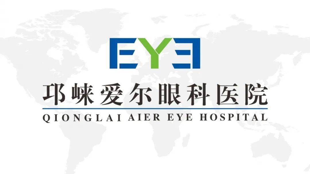 爱尔眼科和正规医院相比哪个便宜 34b1105e628044f28ed13946efc97330.jpeg
