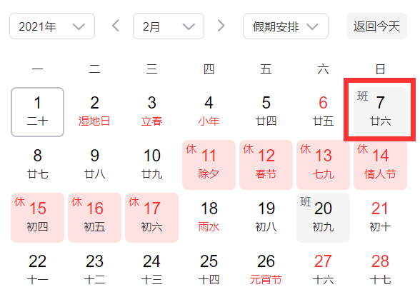417509f4214e4345b13221cdb3857cc6.png