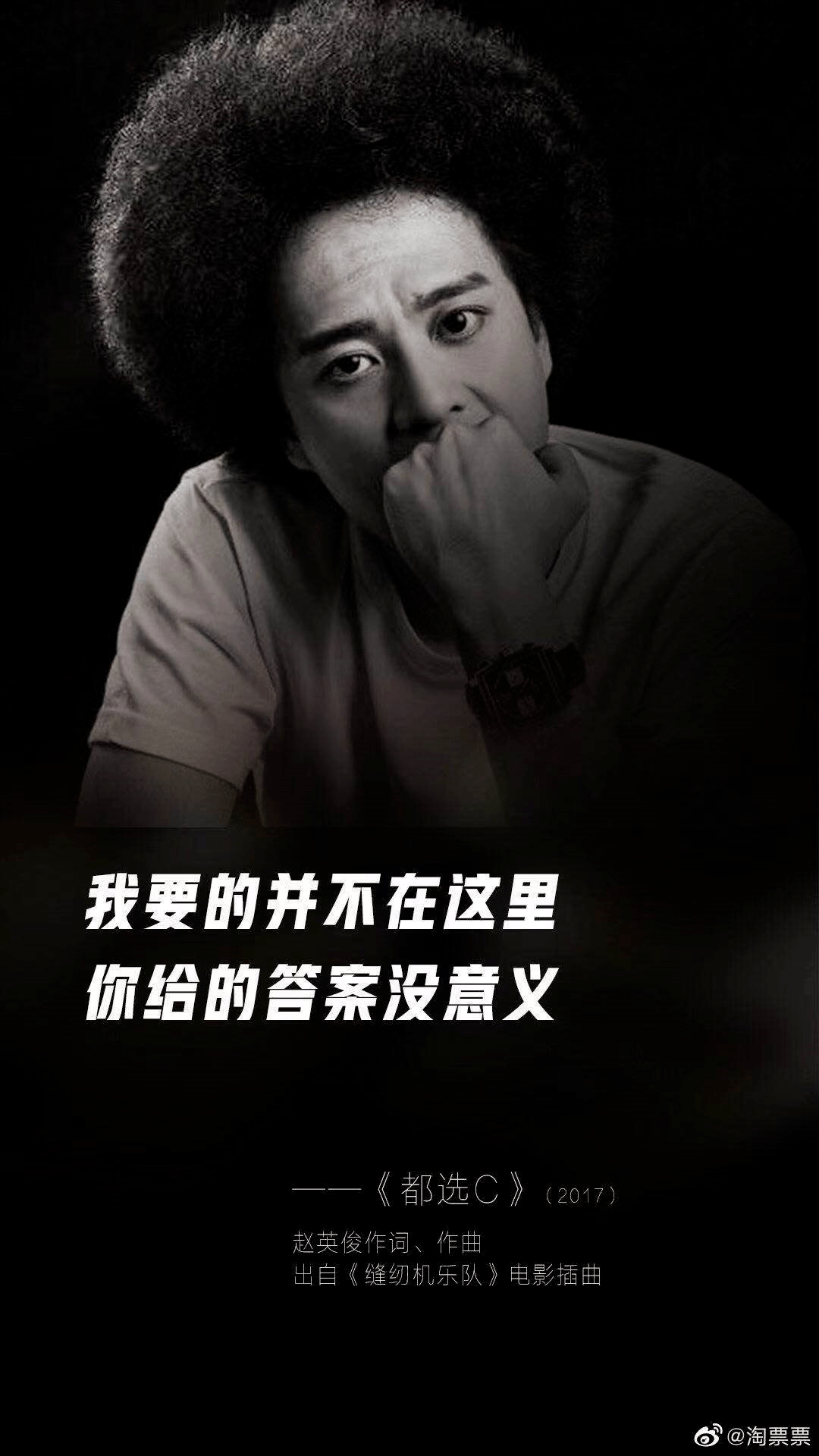 赵英俊创作的歌曲《清风徐来》里有一句词叫"顺流而上,海阔天空",这句