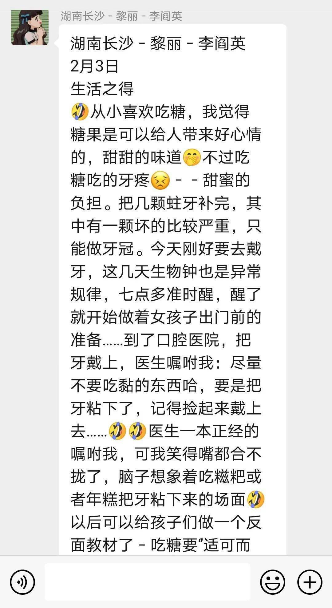 放轻松的简谱_放轻松手机壁纸(3)