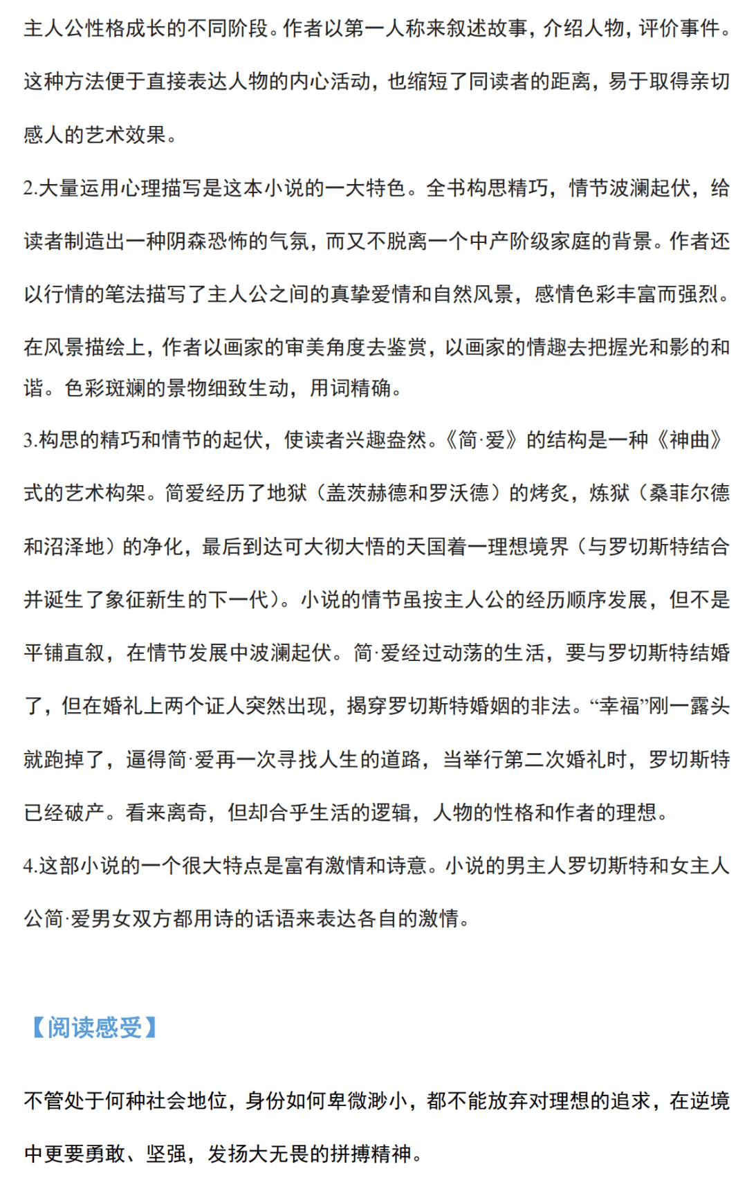 学简谱第九课_儿歌简谱(3)