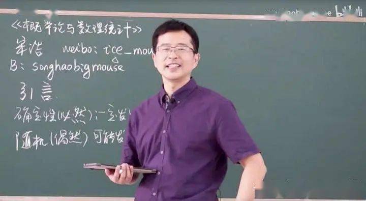 山东财大一数学老师火了!拥有130万粉丝,每天写18块板书