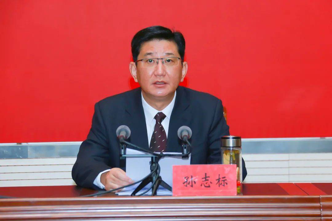 就贯彻落实本次会议精神,特别是邓书记讲话精神,孙志标从知责于心