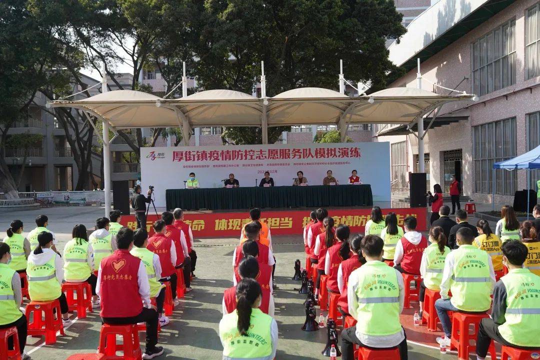 一刻不可松懈!厚街再度开展“实战演练”!_防控
