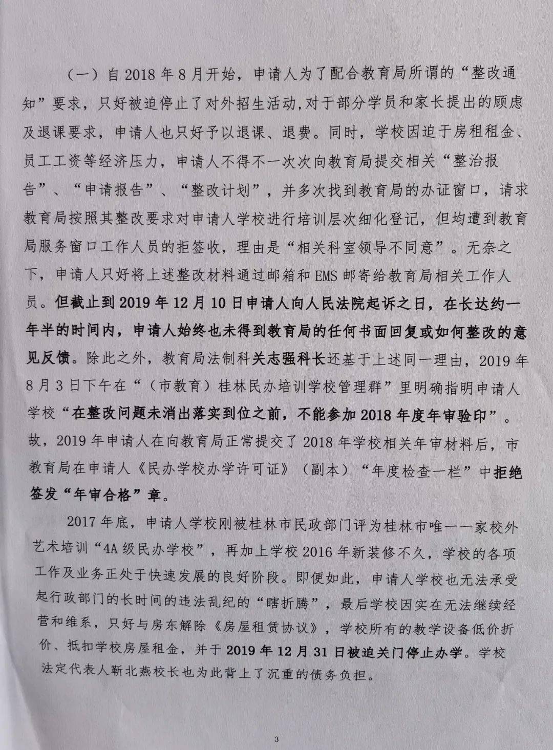 跟君歌学简谱_学当史跟当走手抄报(3)