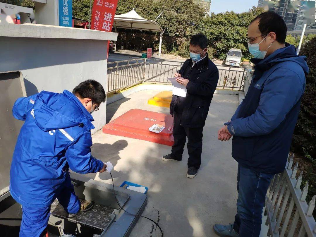 省公司来常开展加油站计量员培训考核_工作