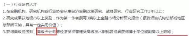 有中级证书的人恭喜啦!国家刚刚重磅通知!