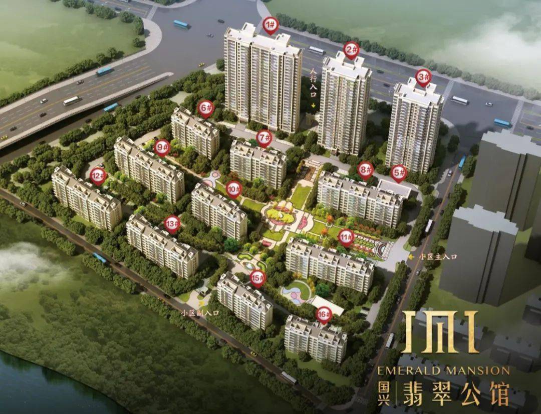 国兴翡翠公馆丨福启新程豪横5福礼犇向2021