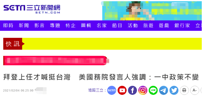 拜登更改人口政策_印度人口政策