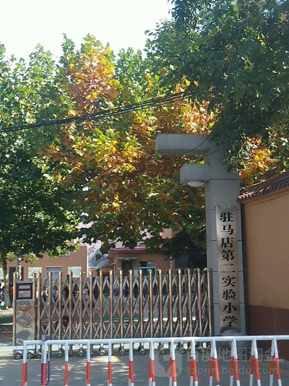 驻马店实小二中第二实验小学西园小学西校区选址确定优质教育资源在西