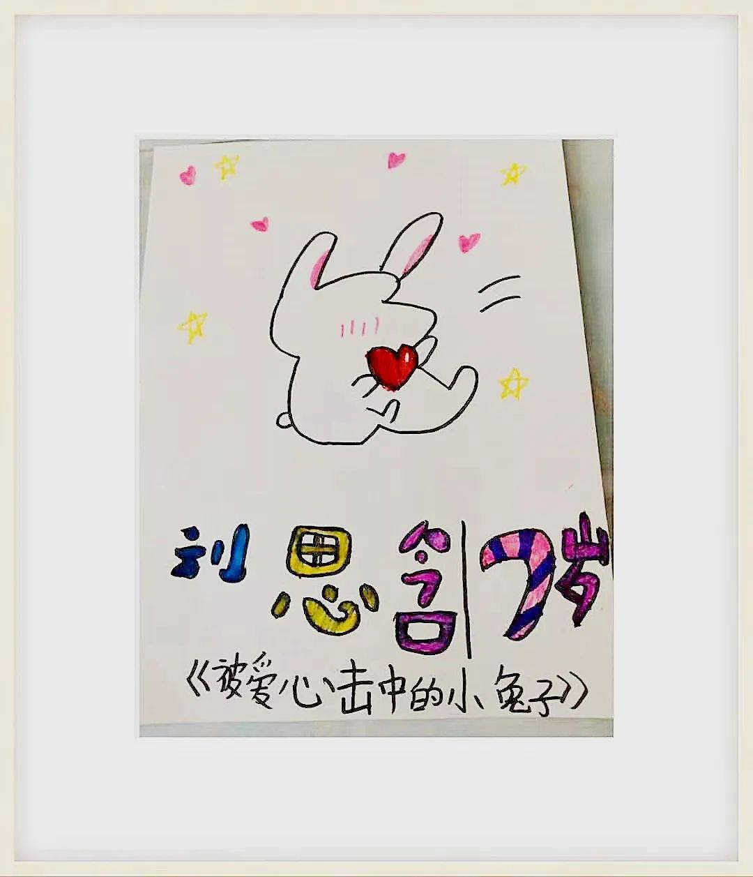 满屏爱心gif
