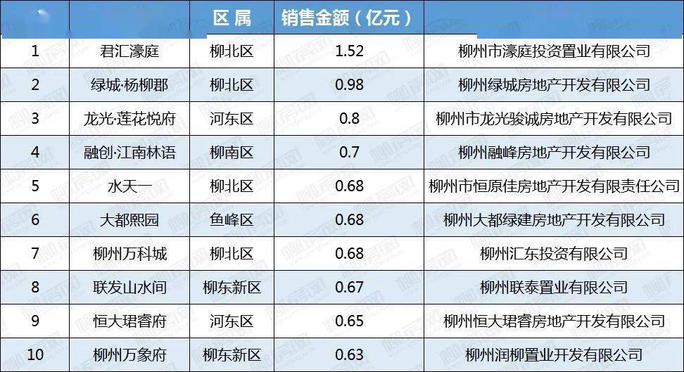 什么林总成语_成语故事图片(3)
