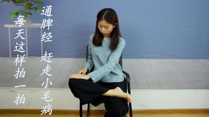 脾经不通,百病上身!每天这样拍一拍,通脾经通气血,小毛病溜走