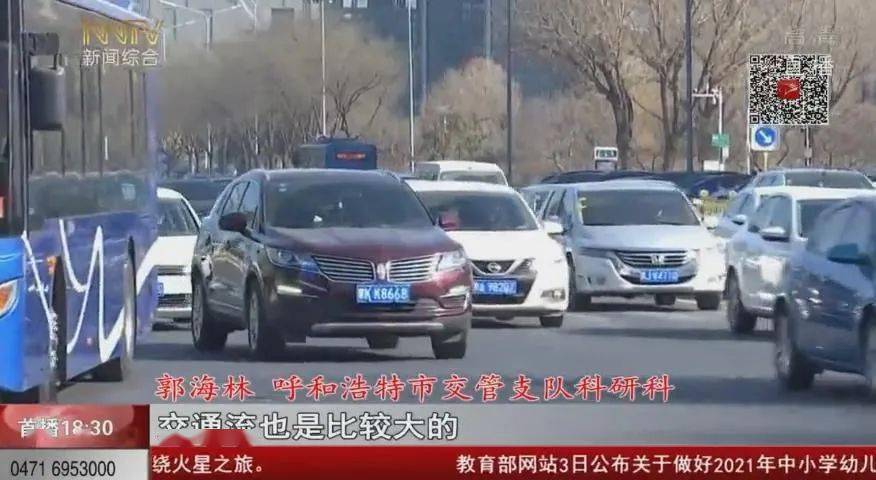 2021呼市有多少人口_北流隆盛镇有多少人口