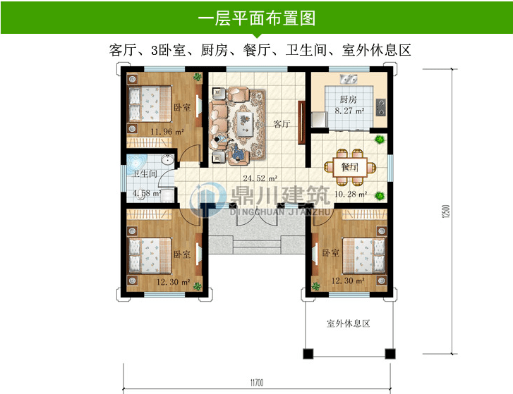 农村工字房户型图图片