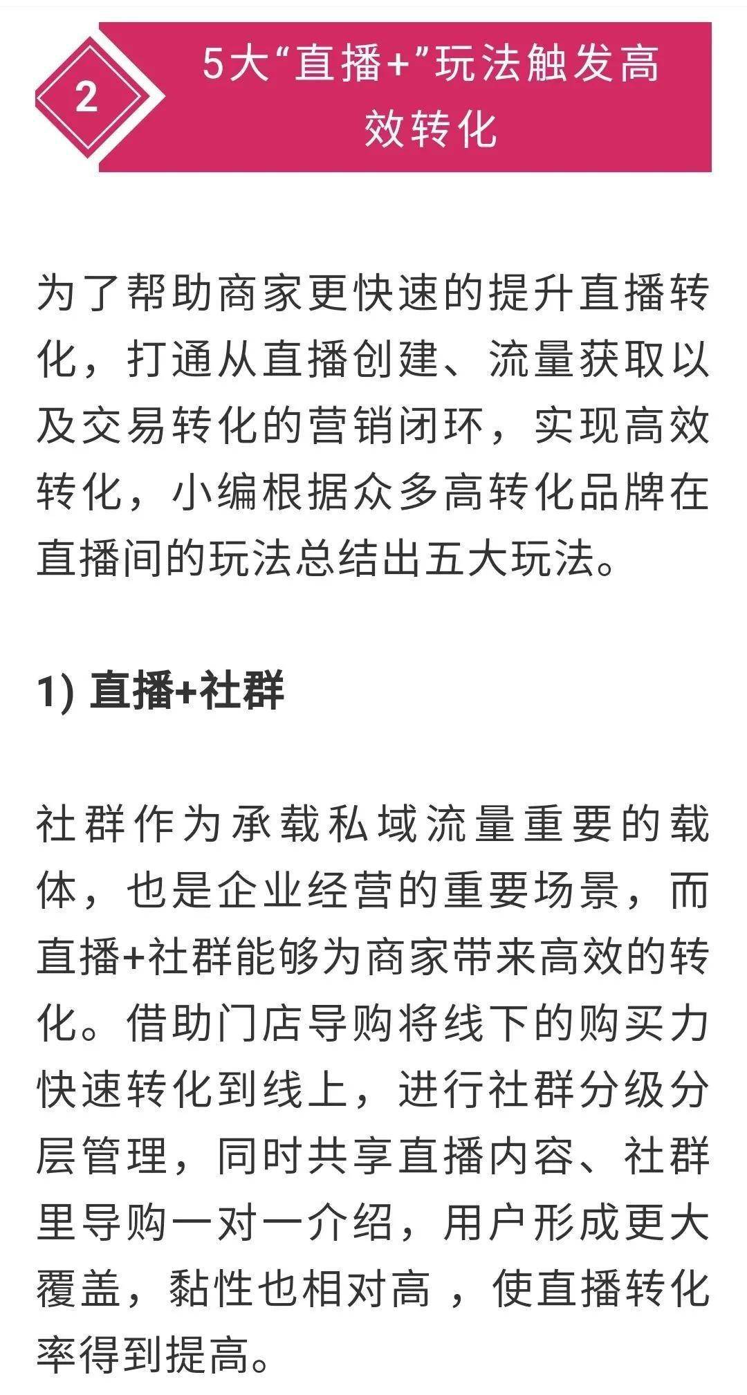 文章配图-8