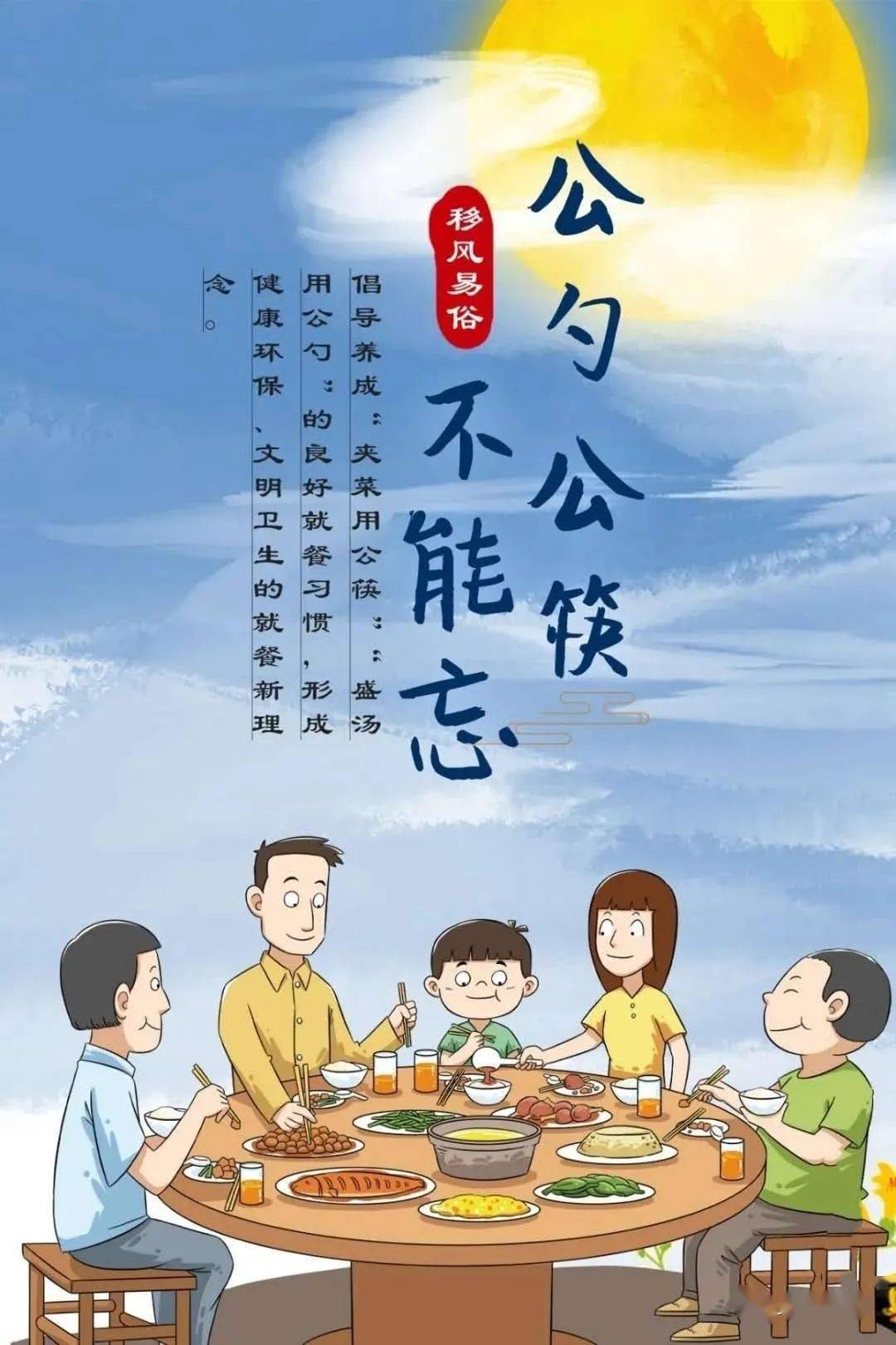 什么风移俗成语_成语故事简笔画(2)
