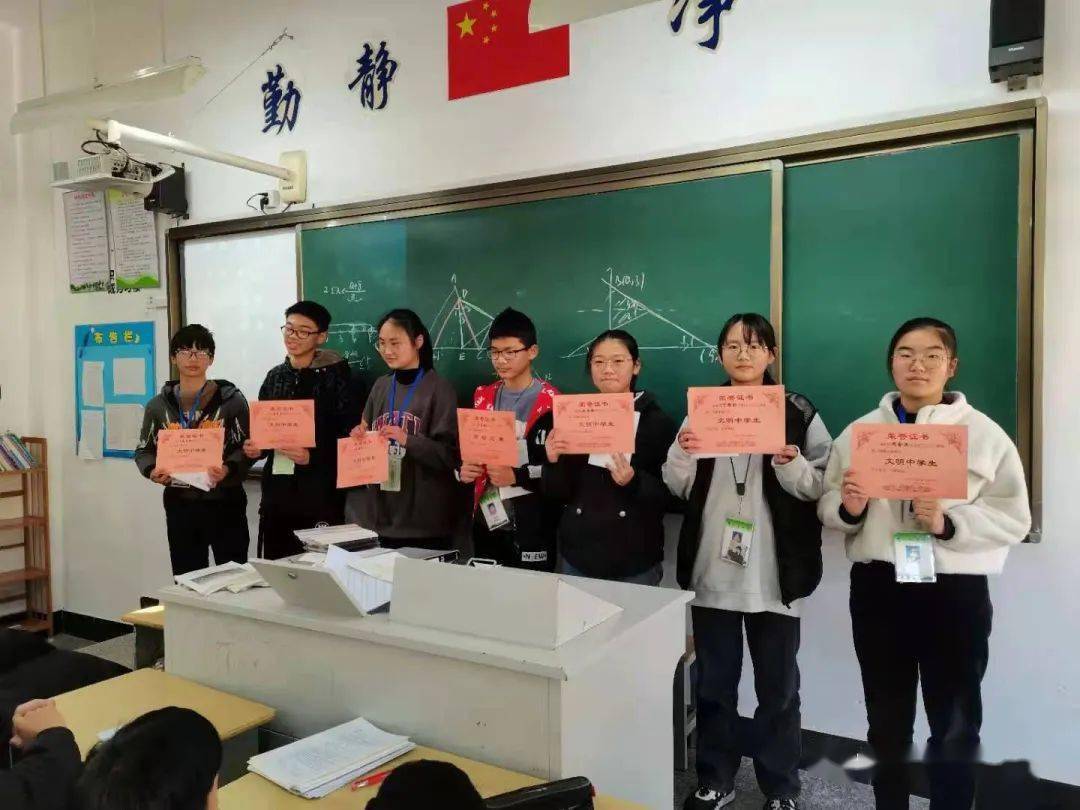 立春时分,温暖前行—剡城中学教育集团城东校区召开2020学年第一